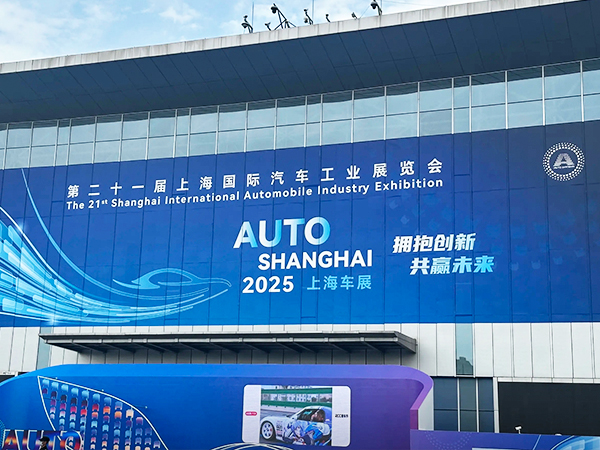 2025上海车展，信德泰克福祉座椅大放异彩