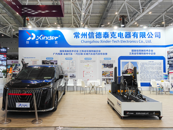 信德泰克参加2026深圳九州汽车生态博览会